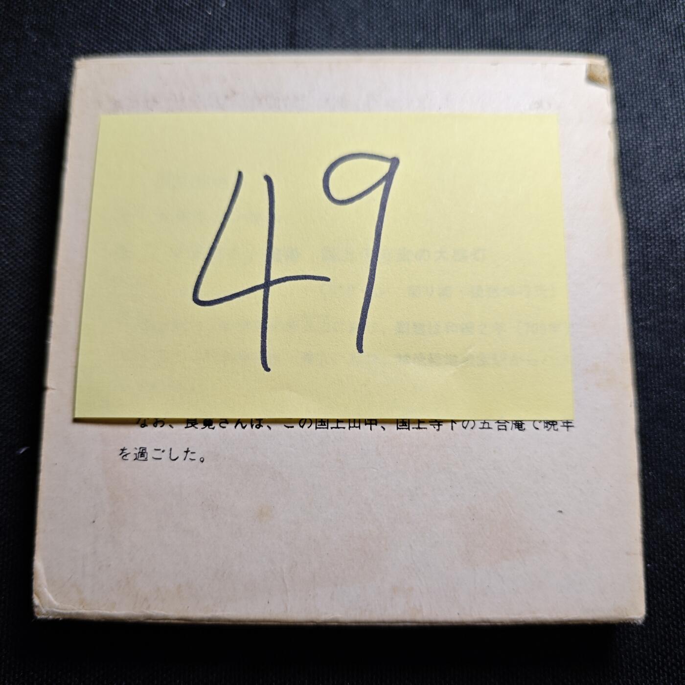 KK钱币收藏小铺  （套币 批量/好品散币 银币）专场  2月预留时间 周末发货 1982日本上越新干线开通纪念铜章 重120+克 动车头!