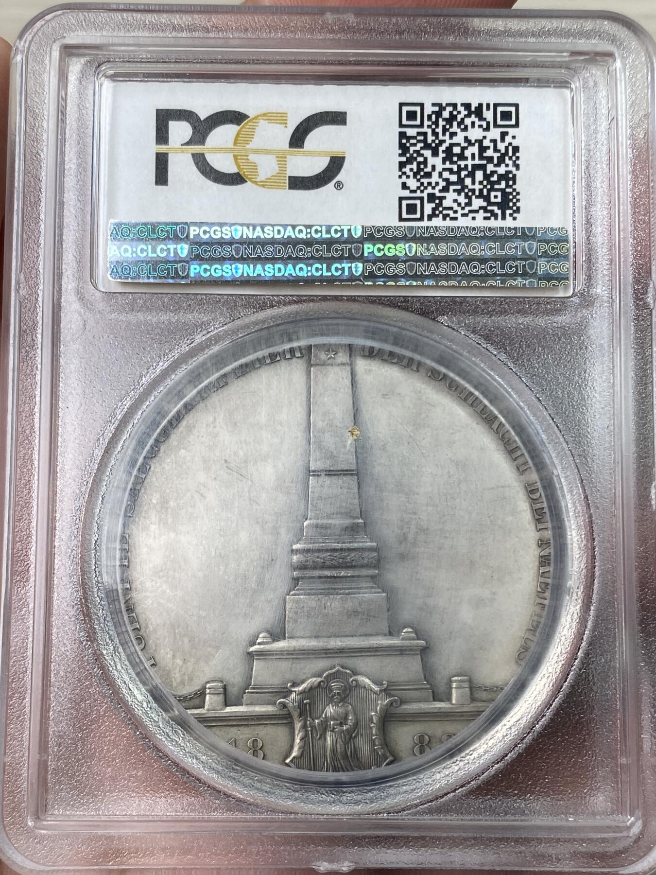 万国钱币拍卖第053期【万国秋季大拍上●周五周六两场连拍】 PCGS MS62 1888年瑞士格拉鲁斯纳菲尔战役500周年纪念银章 1388年此战400多瑞士民兵击败6500人奥地利军队 以牺牲54人代价击杀1700多名敌人 原味深五彩难得 NGC加厚盒（盒子有磨损）
