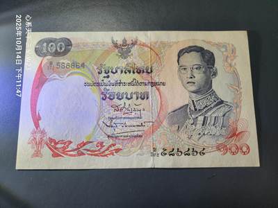 10月17号晚上8点 外国纸币自动截拍第44场 - 1968年 泰国100泰铢 天鹅船 新品