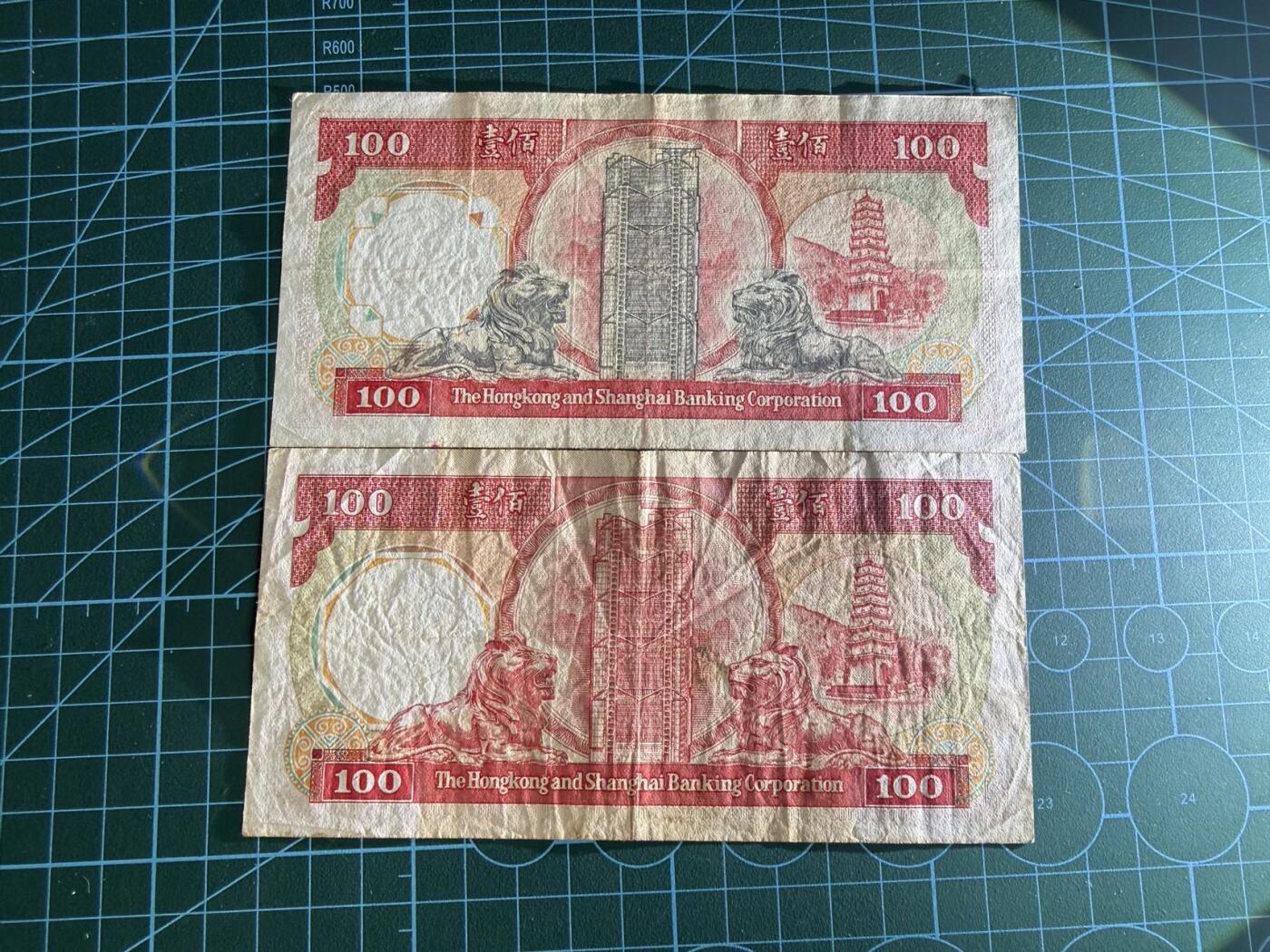 【炜奕收藏】，第四十七期 1985&1991香港汇丰银行100元，流通品相