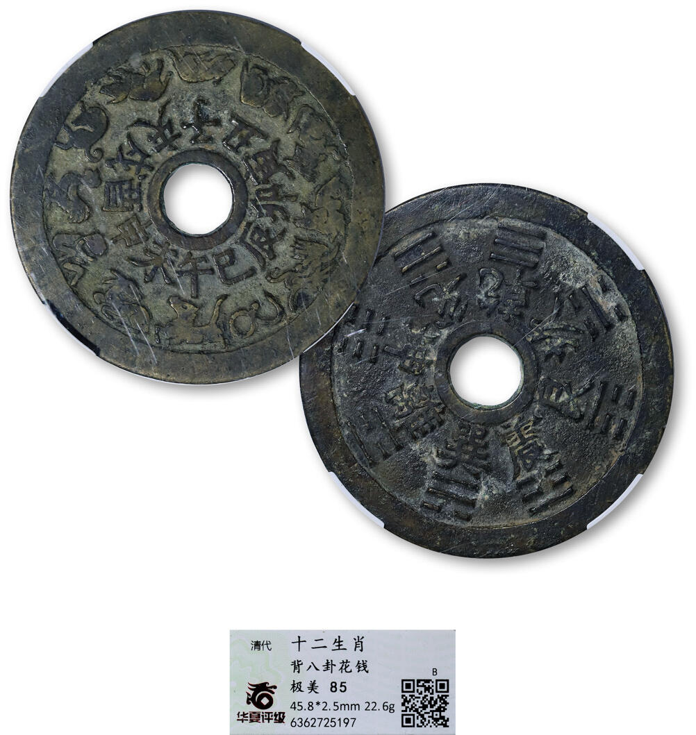 德泉缘2025年北京秋季拍卖会