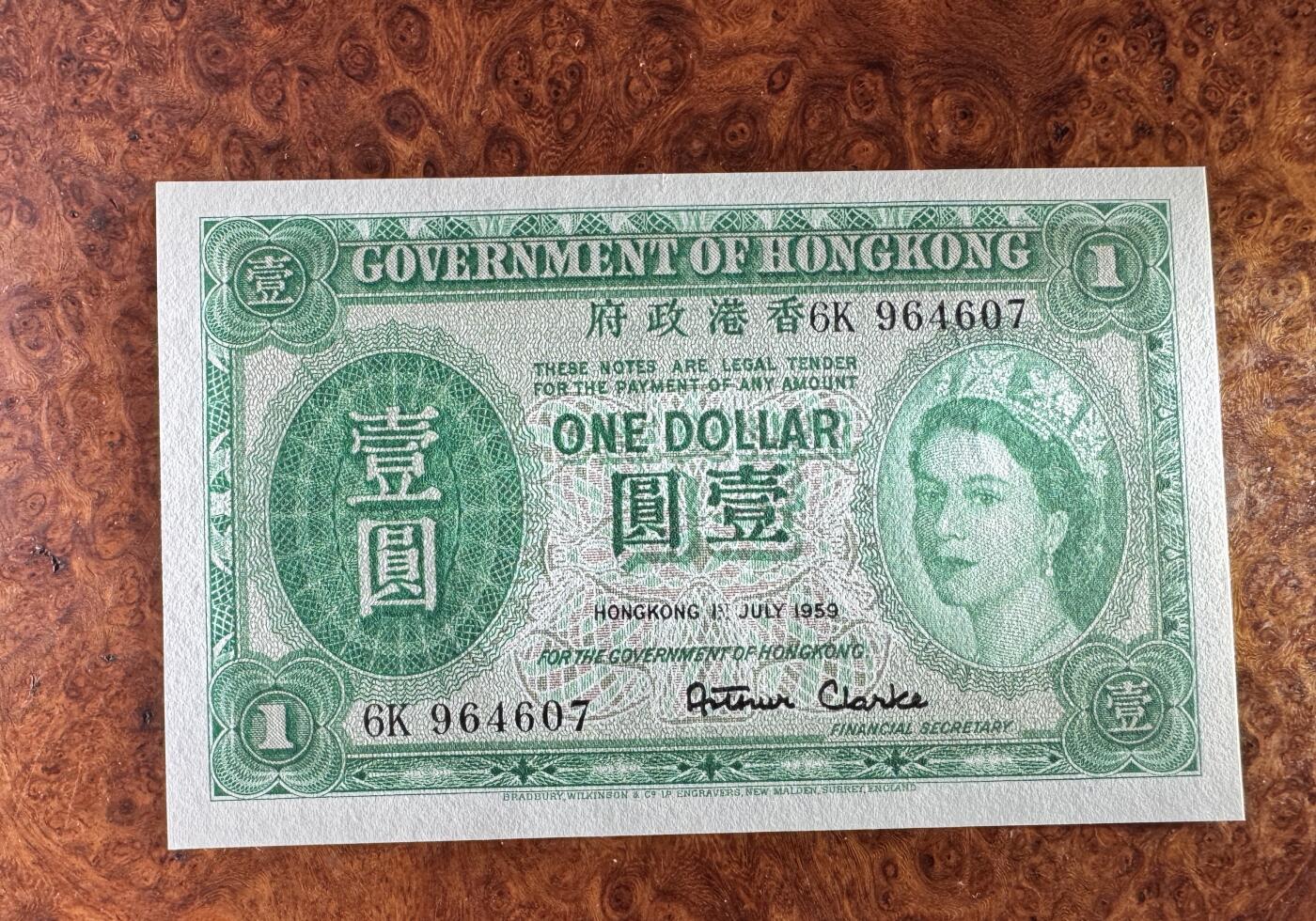 得物收藏 Chase Auction 第34期 - - 外钞、民国钞和人民币混合场！持续更新中！ 1959年香港政府1元，品相如图！