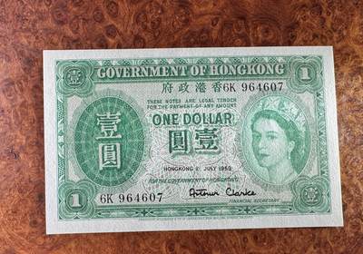 得物收藏 Chase Auction 第34期 - - 外钞、民国钞和人民币混合场！持续更新中！ 1959年香港政府1元，品相如图！