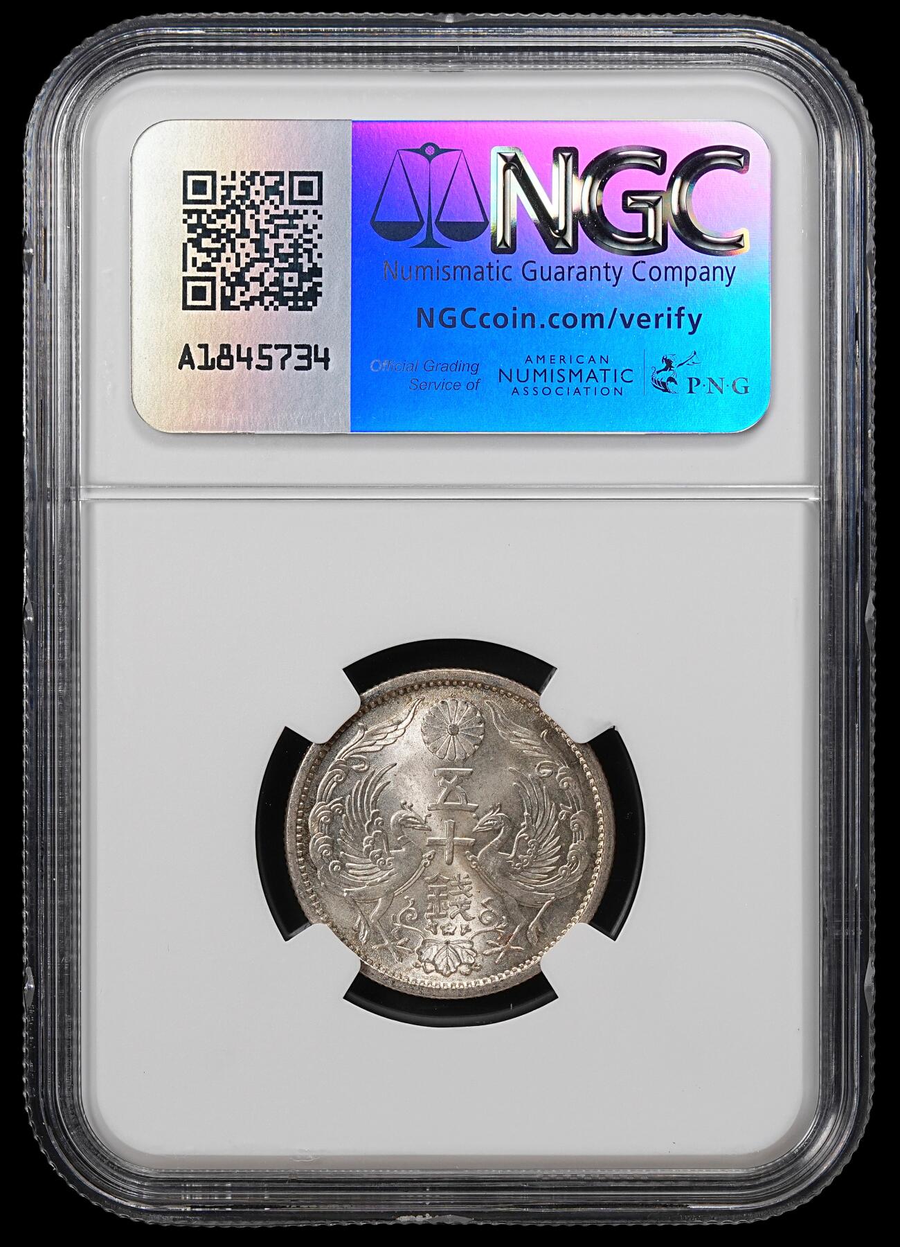 修遠堂世界钱币第八十九期 NGC MS66 昭和九年双凤五十钱银币