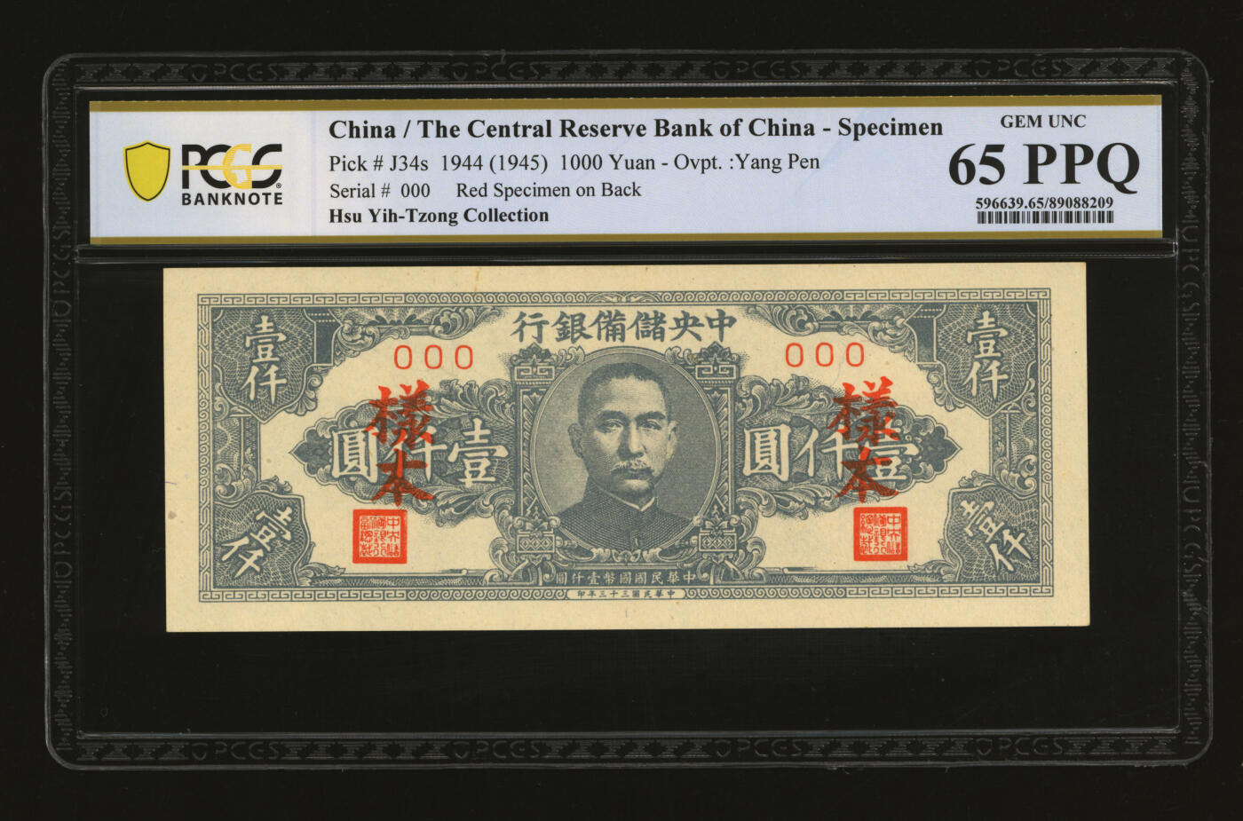 泓盛2025年秋季拍卖会 纸币 民国三十三年（1944年）中央储备银行狭长版壹仟圆样本，纸张硬挺，纹理清晰，色彩浓郁醇厚，全新（唯一亚军分、冠军分仅1枚，PCGS-65PPQ/89088209）