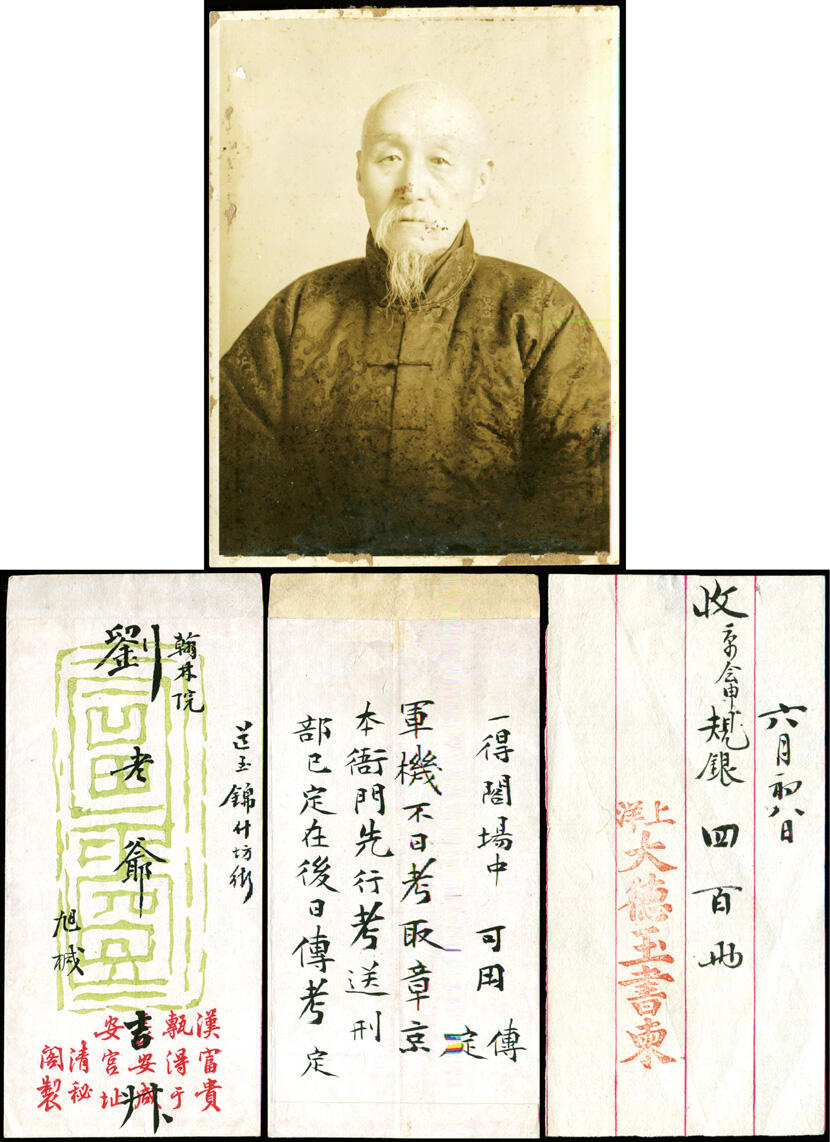 德泉缘2025年北京秋季拍卖会