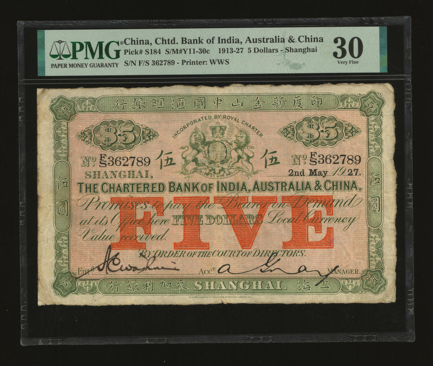 泓盛2025年秋季拍卖会 纸币 1927年印度新金山中国汇理银行·麦加利银行（即渣打银行）伍圆，上海地名，色彩浓郁明丽，原汁原味，八成新（PMG-30/2323526-092）