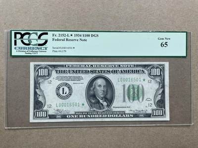 美国1934年100元补号 大面值实心补 PCGS65 L00016501* - 美国1934年100元补号 大面值实心补 PCGS65 L00016501*