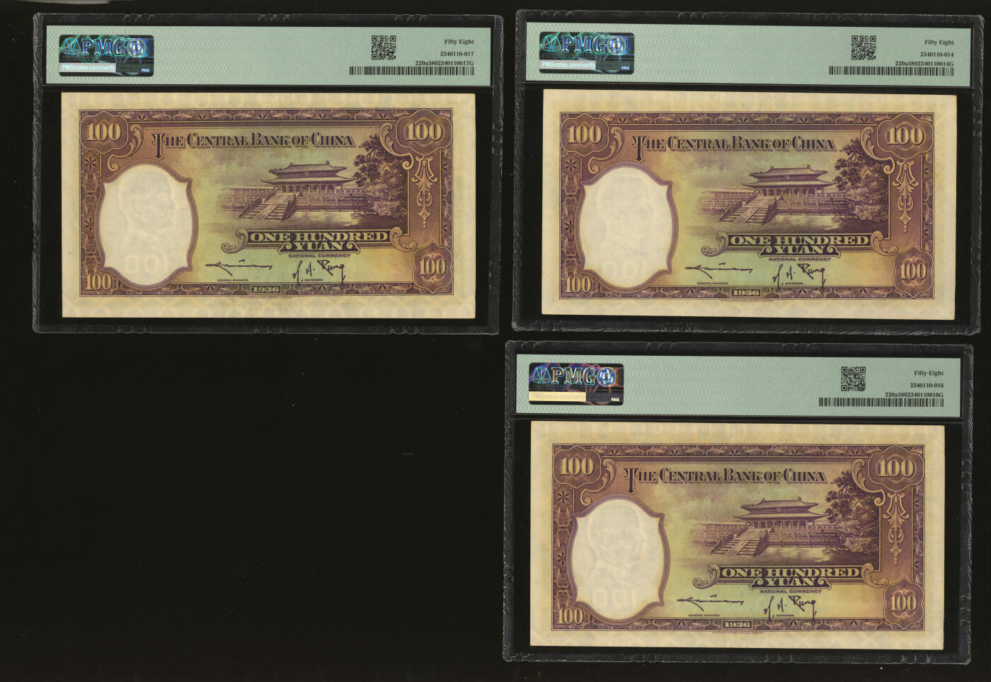 泓盛2025年秋季拍卖会 纸币 民国二十五年（1936年）中央银行华德路版壹百圆共3枚，均为倒置号，纸张白净硬挺，纹理清晰，色彩浓郁醇厚，原汁原味，九五成新（PMG-58/2340110-014、-016、-017）