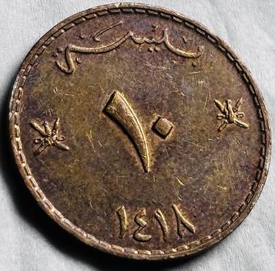 神仙姐姐-中外币专场22 阿曼 10 派沙