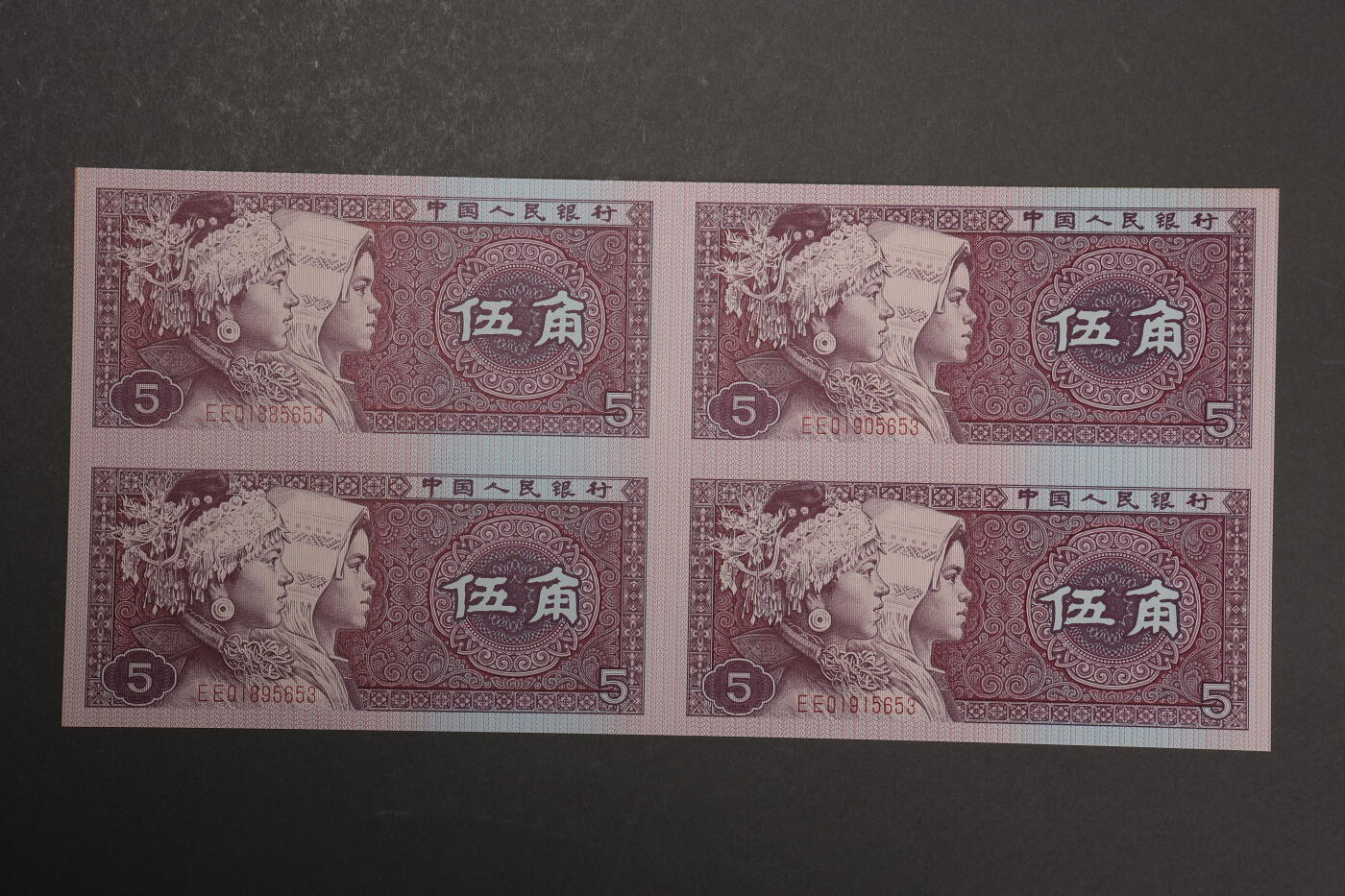 泓盛2025年秋季拍卖会 纸币 康银阁纸币珍藏册11册共计20枚大全套，详分：①《第二套人民纸分币珍藏册》，内含1953年壹分、贰分、伍分各1枚；②《第二套人民纸分币连体钞》八连张珍藏册，内含1953年壹分、贰分、伍分八连体钞各1枚；③《第四套人民币四方联连体钞》9册全套，内含1980年壹角、贰角、伍角、壹圆、贰圆、伍圆、拾圆、伍拾圆、壹佰圆，1990年壹圆、贰圆、伍拾圆、壹佰圆，1996年壹圆四连体钞各1枚；中国人民银行授权，