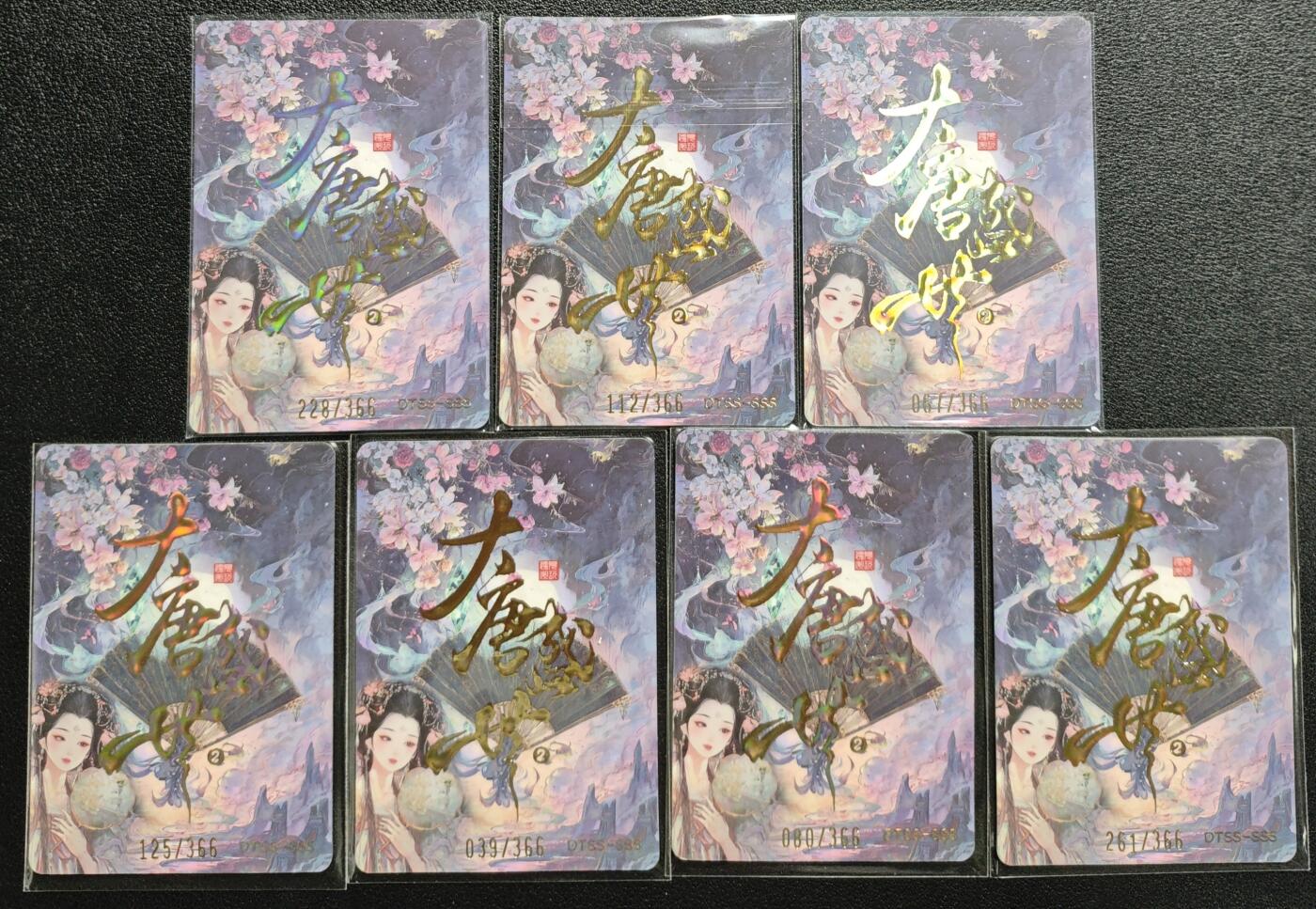 天玑星卡拍第129期《10.16周四截拍》持续收拍收评中 满赠卡需备注