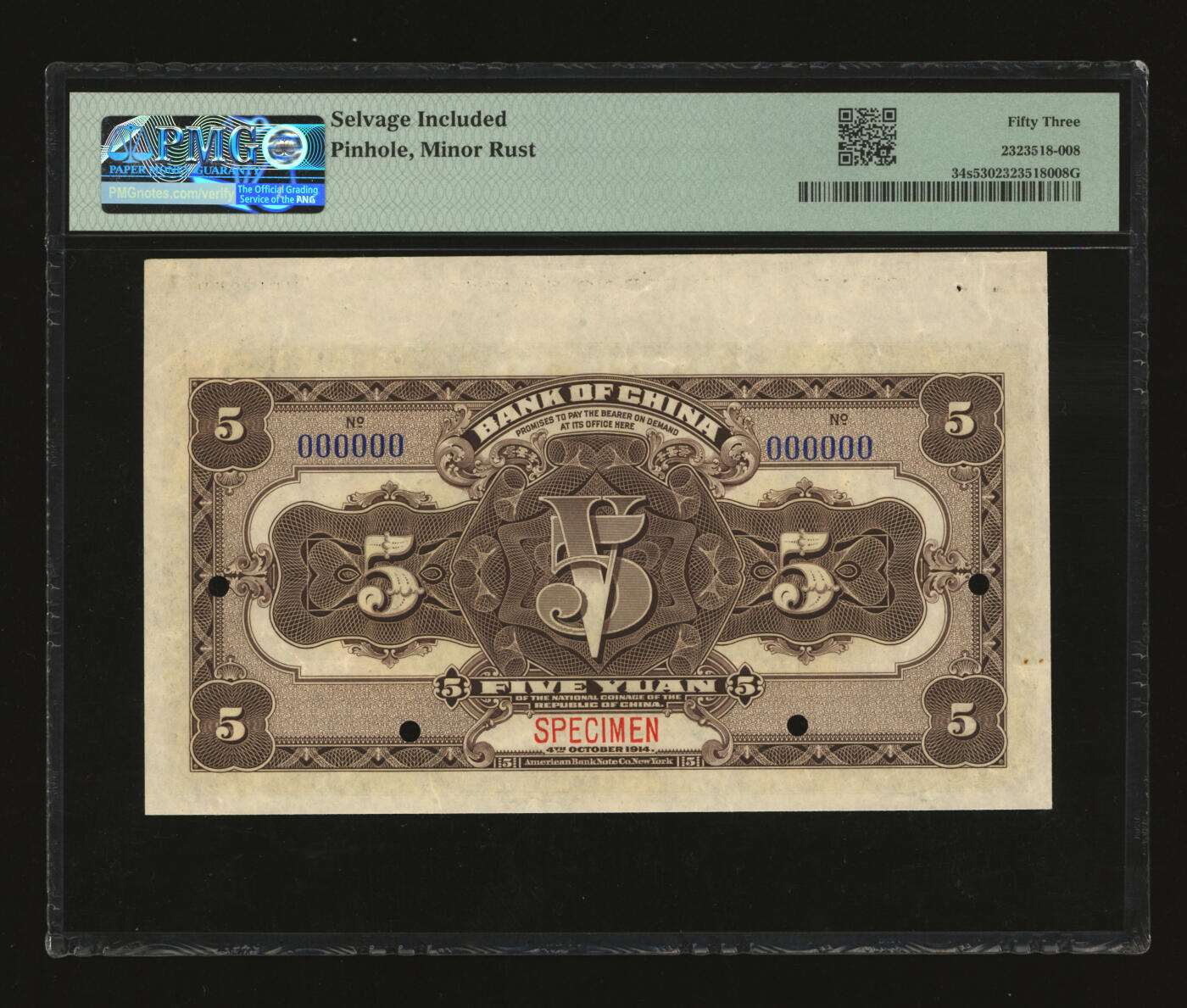 泓盛2025年秋季拍卖会 纸币 民国三年（1914年）中国银行袁世凯像伍圆样本券，中国纸币之名誉品，少见，带版铭，纸张白净硬挺，纹理清晰，凹凸明显，色彩浓郁纯正，原汁原味，九八成新（严重低评，PMG-53/2323518-008）