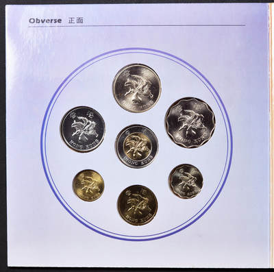 【俄甄集藏】2025年(044)11-12星期三晚 19:30 全场包邮 - 中国香港1993年10分-10元官方卡册硬币7枚套，UNC