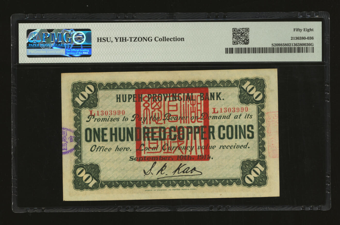 泓盛2025年秋季拍卖会 纸币 民国三年（1914年）湖北官钱局铜元壹百枚，上印黄鹤楼与晴川阁风景，纸张白净硬挺，纹理清晰，色彩浓郁，醇厚自然，九五成新（季军分、更高分仅2枚，PMG-58/2136380-036）