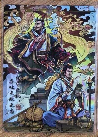 NO.13 好又多金牌大场，每周一站式配齐，方便凑单！（周6晚8点截拍，卖家送拍0抽成！） - 卡游三国-青梅煮酒 流芳传韵 刘备天地之志