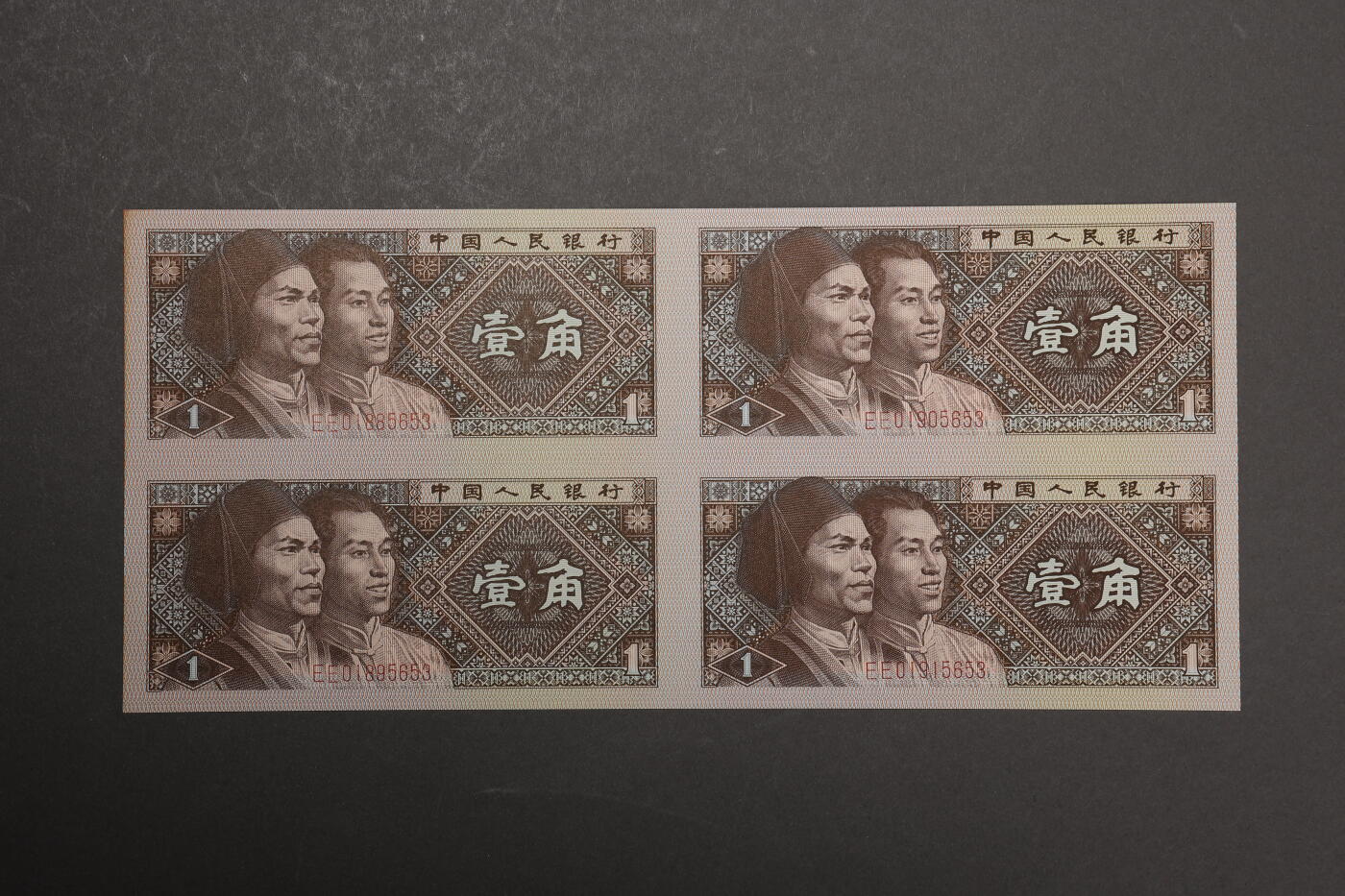 泓盛2025年秋季拍卖会 纸币 康银阁纸币珍藏册11册共计20枚大全套，详分：①《第二套人民纸分币珍藏册》，内含1953年壹分、贰分、伍分各1枚；②《第二套人民纸分币连体钞》八连张珍藏册，内含1953年壹分、贰分、伍分八连体钞各1枚；③《第四套人民币四方联连体钞》9册全套，内含1980年壹角、贰角、伍角、壹圆、贰圆、伍圆、拾圆、伍拾圆、壹佰圆，1990年壹圆、贰圆、伍拾圆、壹佰圆，1996年壹圆四连体钞各1枚；中国人民银行授权，