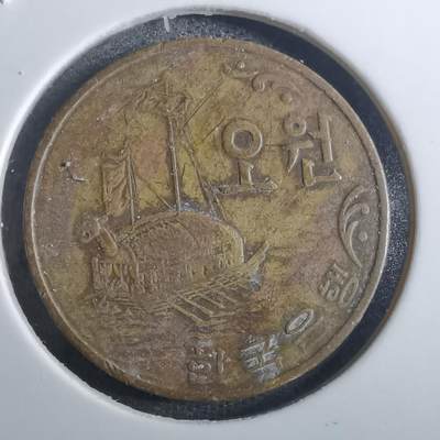 沼泽如烟--第880场 - 韩国1971年五元