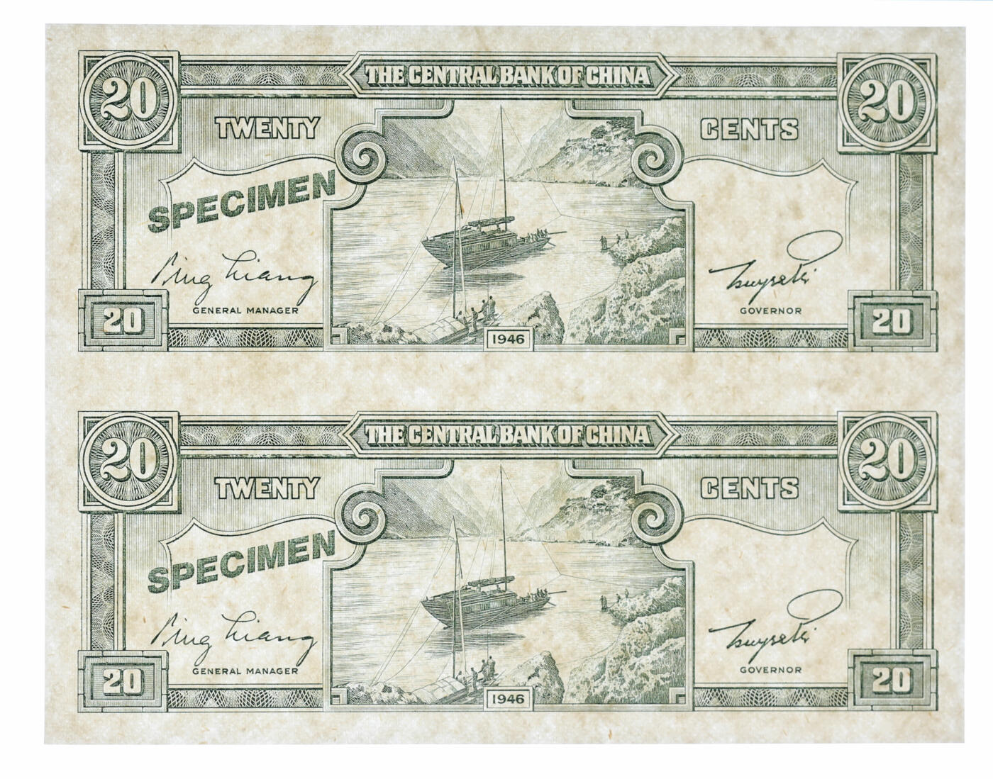 泓盛2025年秋季拍卖会 纸币 1946年中央银行金圆券德纳罗版贰角样本券2枚连体，正面黑色，背面绿色（注：流通票为桔色），纸张硬挺，雕刻版纹理清晰，色彩纯正明丽，全新（亚军分，PMG-66EPQ/2330167-036）