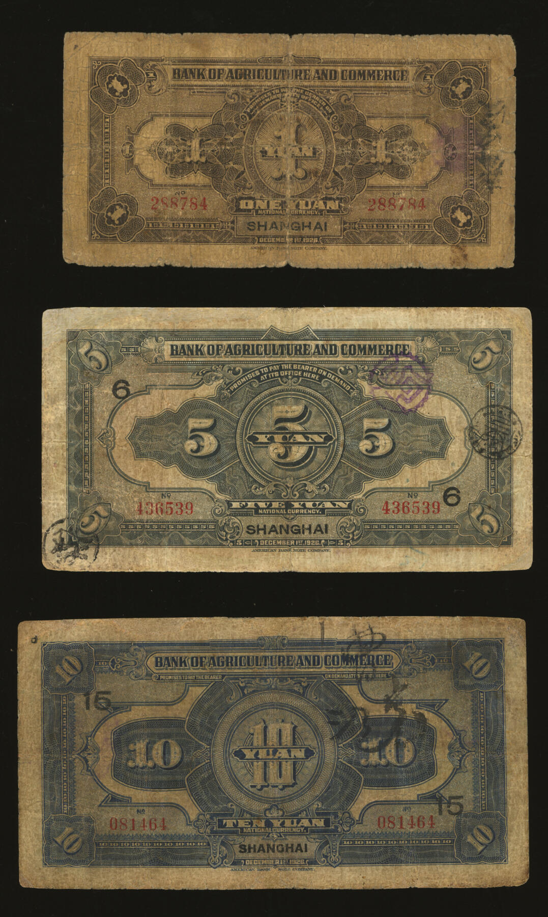 泓盛2025年秋季拍卖会 纸币 民国十五年（1926年）农商银行壹圆、伍圆、拾圆共3枚全套，上海地名，加印领券“6”、“15”号，色彩浓郁醇厚，伍圆、拾圆券有修补，七至七五成新