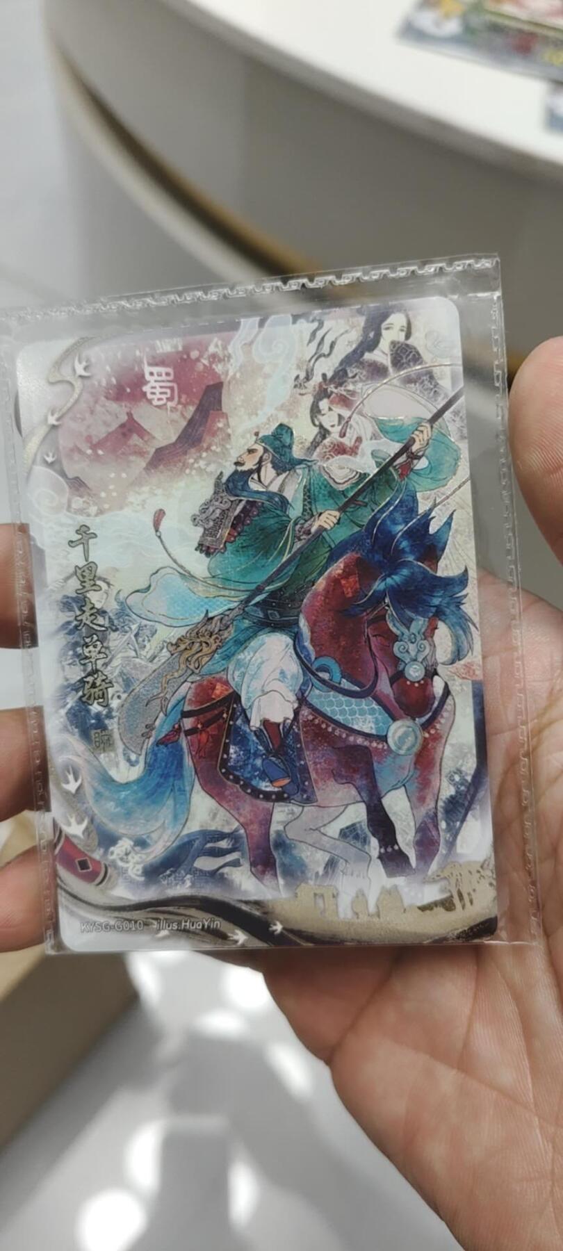 秋原瞳的小店第二十五期（持续收拍，时光冉冉，又是即将带走🍁🍁🍁飘落🌨️🌨️🌨️的季节，一大批好物正在路上，敬请期待） 卡游三国千古一瞬