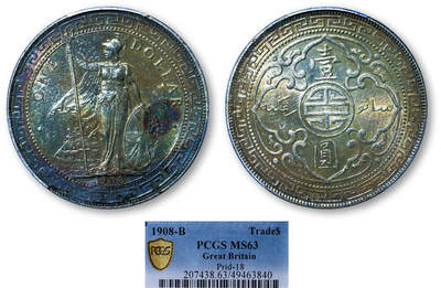 德泉缘2025年北京秋季拍卖会 - 英属贸易站洋壹圆银币一枚 PCGS MS63 49463840