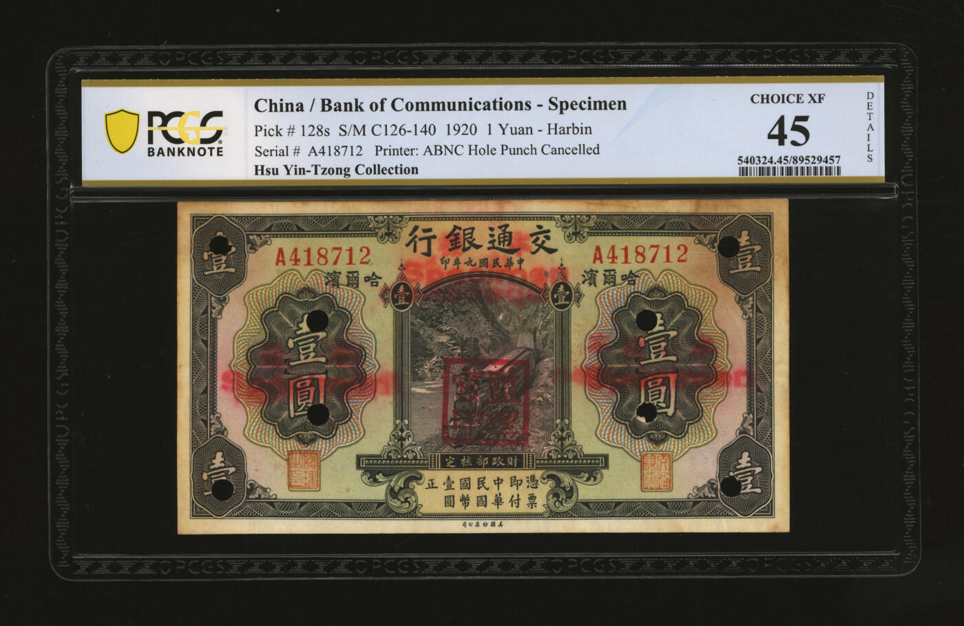 泓盛2025年秋季拍卖会 纸币 民国九年（1920年）交通银行壹圆，正票改作样本，哈尔滨地名，无字轨，少见，盖“监理官印”，梁士诒·谢荫昌签名，背印俄文；纸张厚实硬挺，色彩浓郁醇厚，原汁原味，九成新（低评，PCGS-45/89529457）