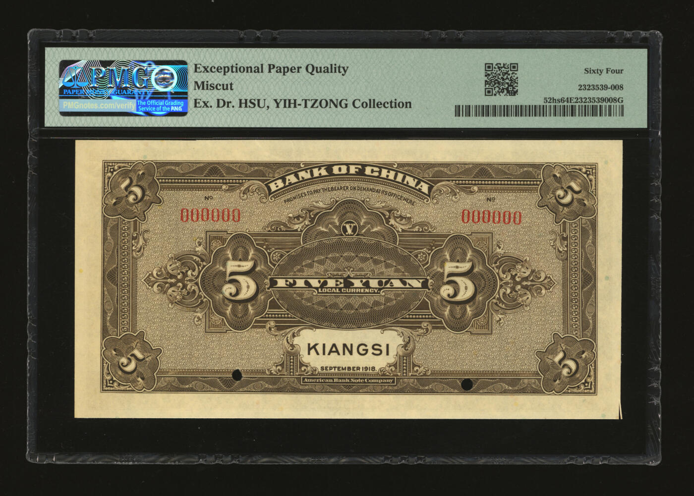 泓盛2025年秋季拍卖会 纸币 民国七年（1918年）中国银行褐色伍圆样本券，江西地名，6位数号码，大字“样本”英文，少见，纸张硬挺白净，纹理清晰，凹凸强烈，色彩浓郁纯正，全新（仅2枚之季军分、更高分仅2枚，PMG-64EPQ/2323539-008）