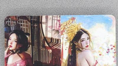 龙虎卡牌第五十九场（无佣金，满120包邮，周六晚上结拍，欢迎送拍） - 光栅变换卡 刷子 妖姬传