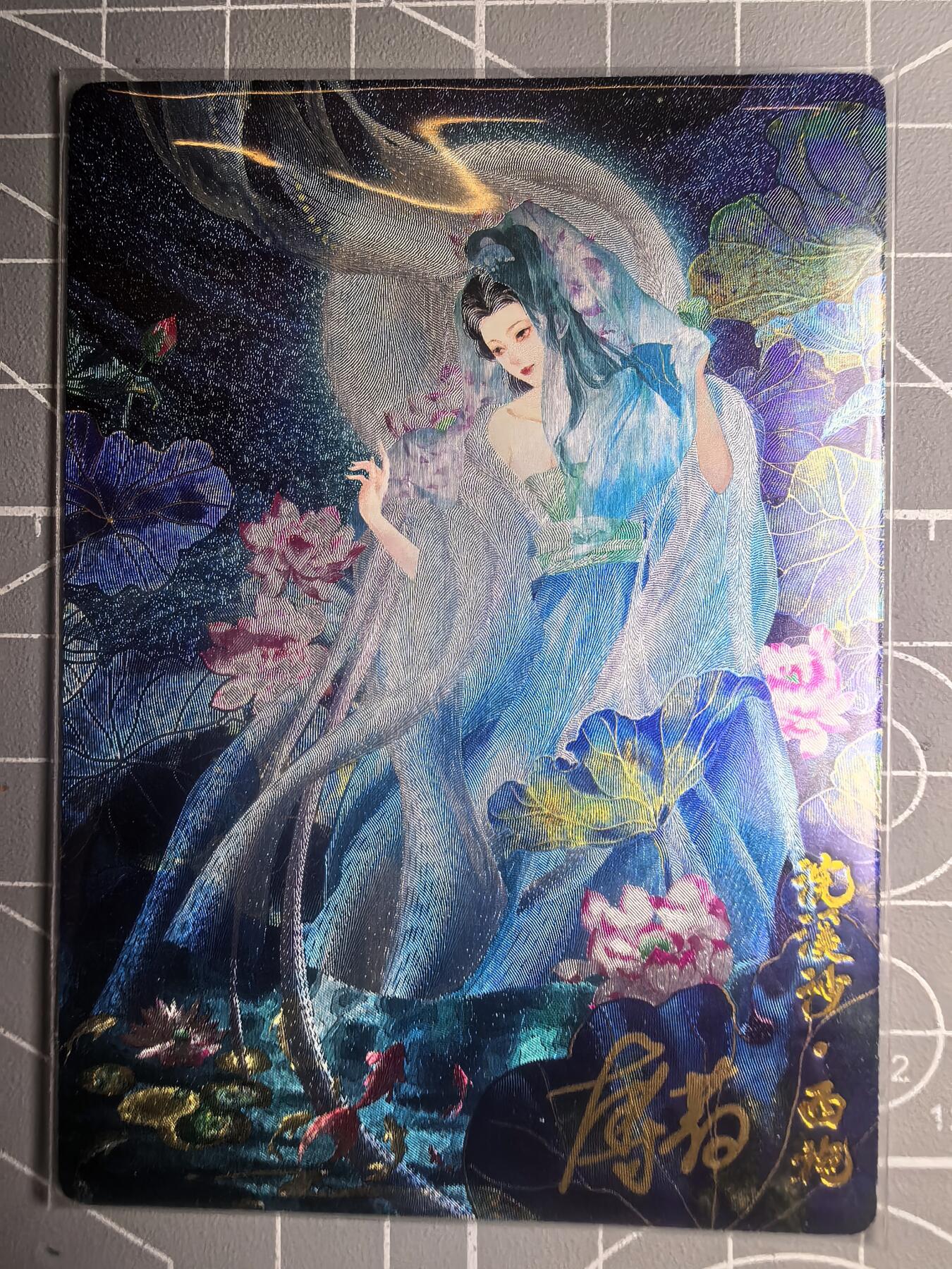 第二十五场拍卖 无佣金 不寄存 不寄存  不寄存 部分卡牌设有底价 拒绝小号抬价 大家放心拍 所有拍品全部有卡膜 自制卡牌 不包厂瑕 放大镜 品控 勿拍 感谢大家支持 留个关注 谢谢 奇点卡牌 限编亲签02/10 原创西施