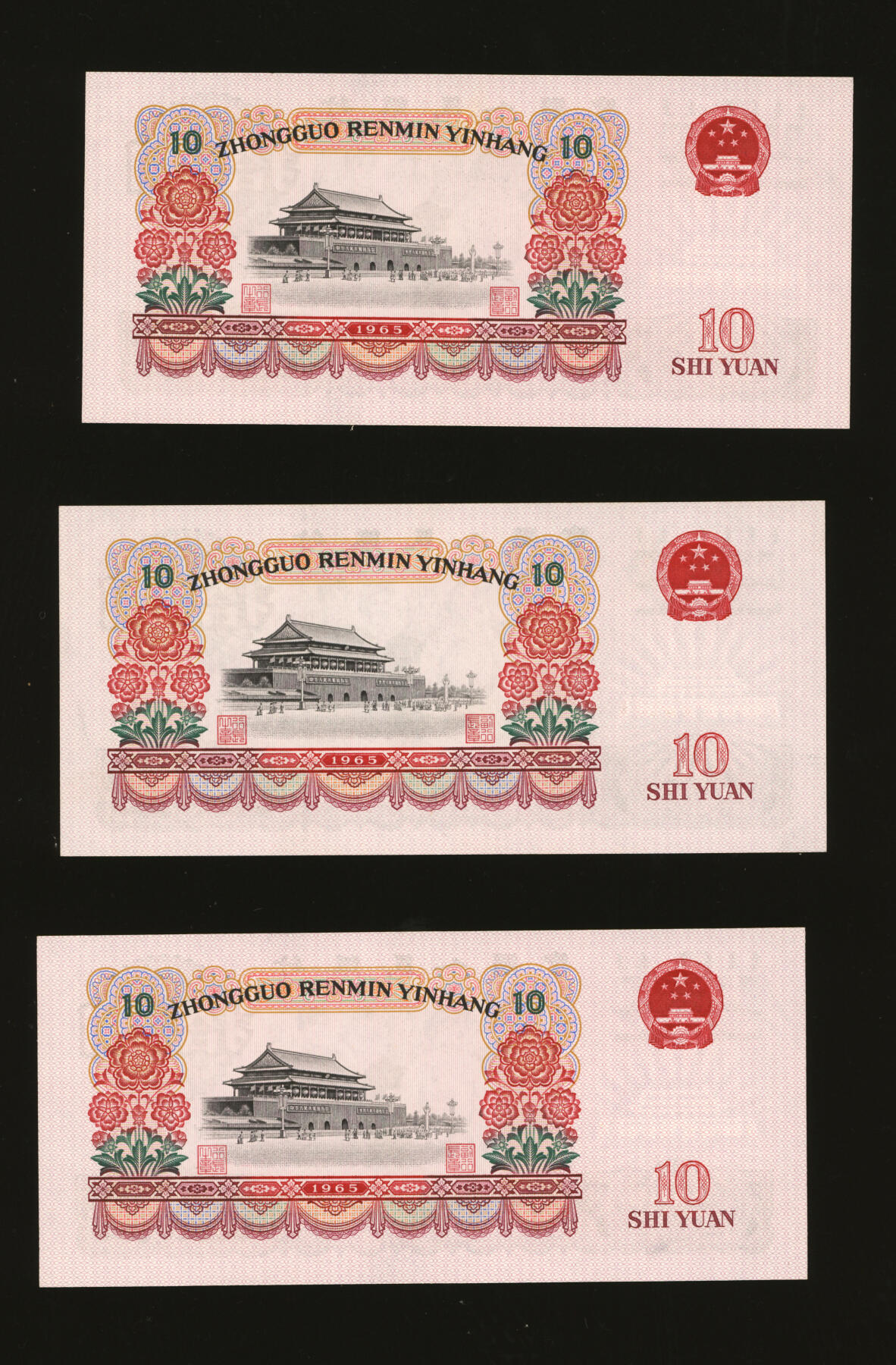 泓盛2025年秋季拍卖会 纸币 第三版人民币共62枚不同，详分：1960年五星水印壹圆2枚、伍圆、1962年红二罗壹角41枚、蓝三罗壹角8枚、三罗马贰角2枚、1965年大团结拾圆3枚、1972年伍角5枚（平版水印）；纸张硬挺，纹理清晰，色彩浓郁醇厚，原汁原味，八五至全新