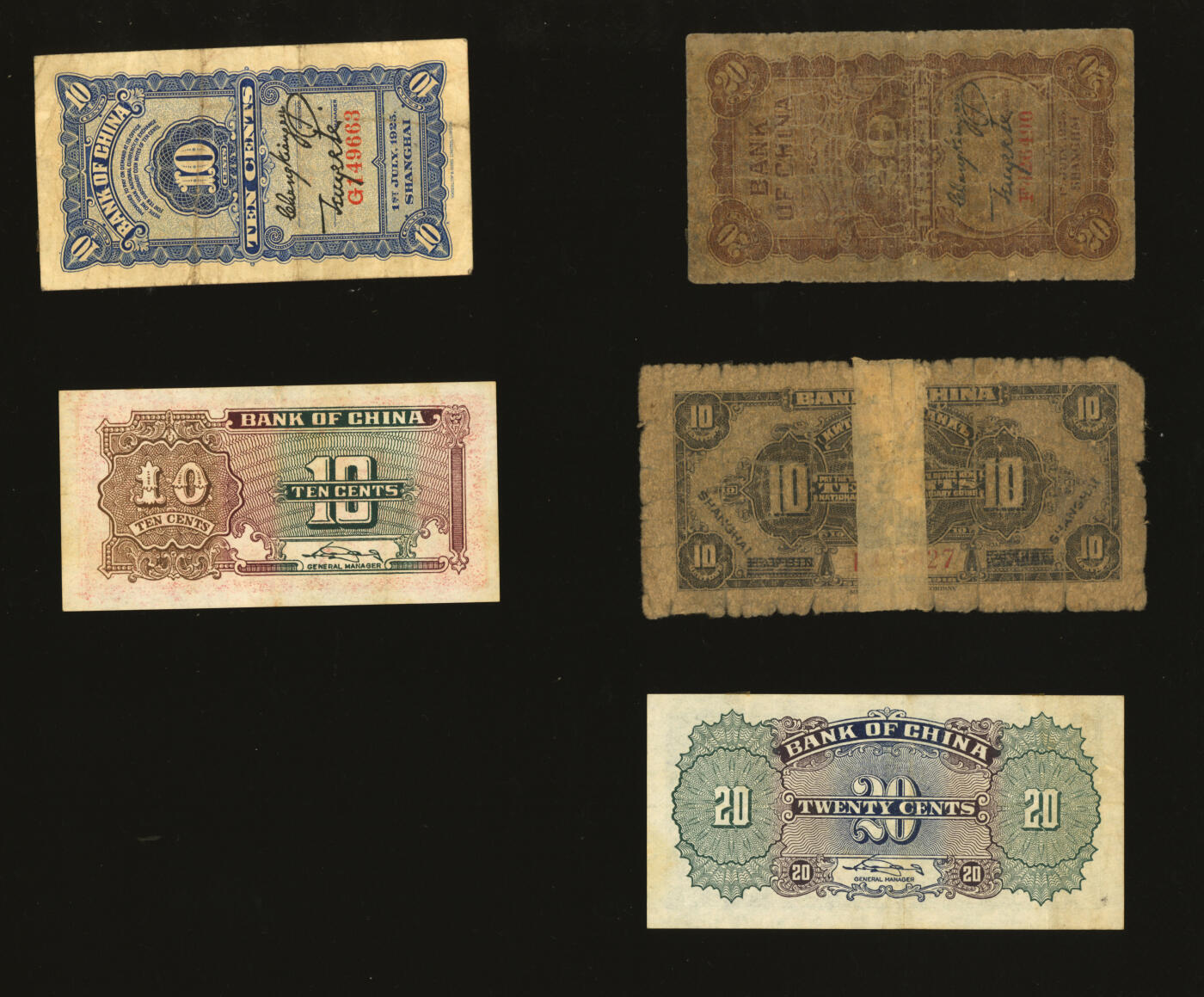 泓盛2025年秋季拍卖会 纸币 中国银行纸币共5种，详分：1918年哈尔滨改上海地名壹角；1925年壹角、贰角，单字轨，张嘉璈·贝祖贻签名；1940年红天坛图壹角、蓝长城图贰角；色彩浓郁醇厚，原汁原味，六成至全新