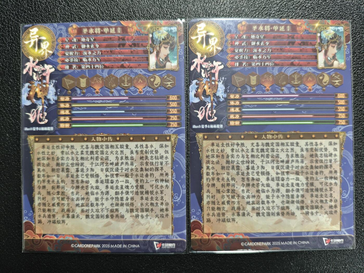 天玑星卡拍第129期《10.16周四截拍》持续收拍收评中 满赠卡需备注