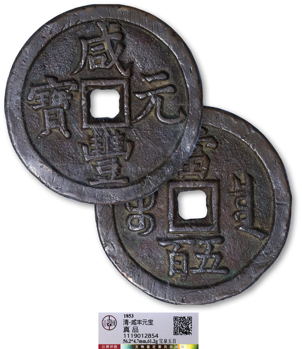 德泉缘2025年北京秋季拍卖会