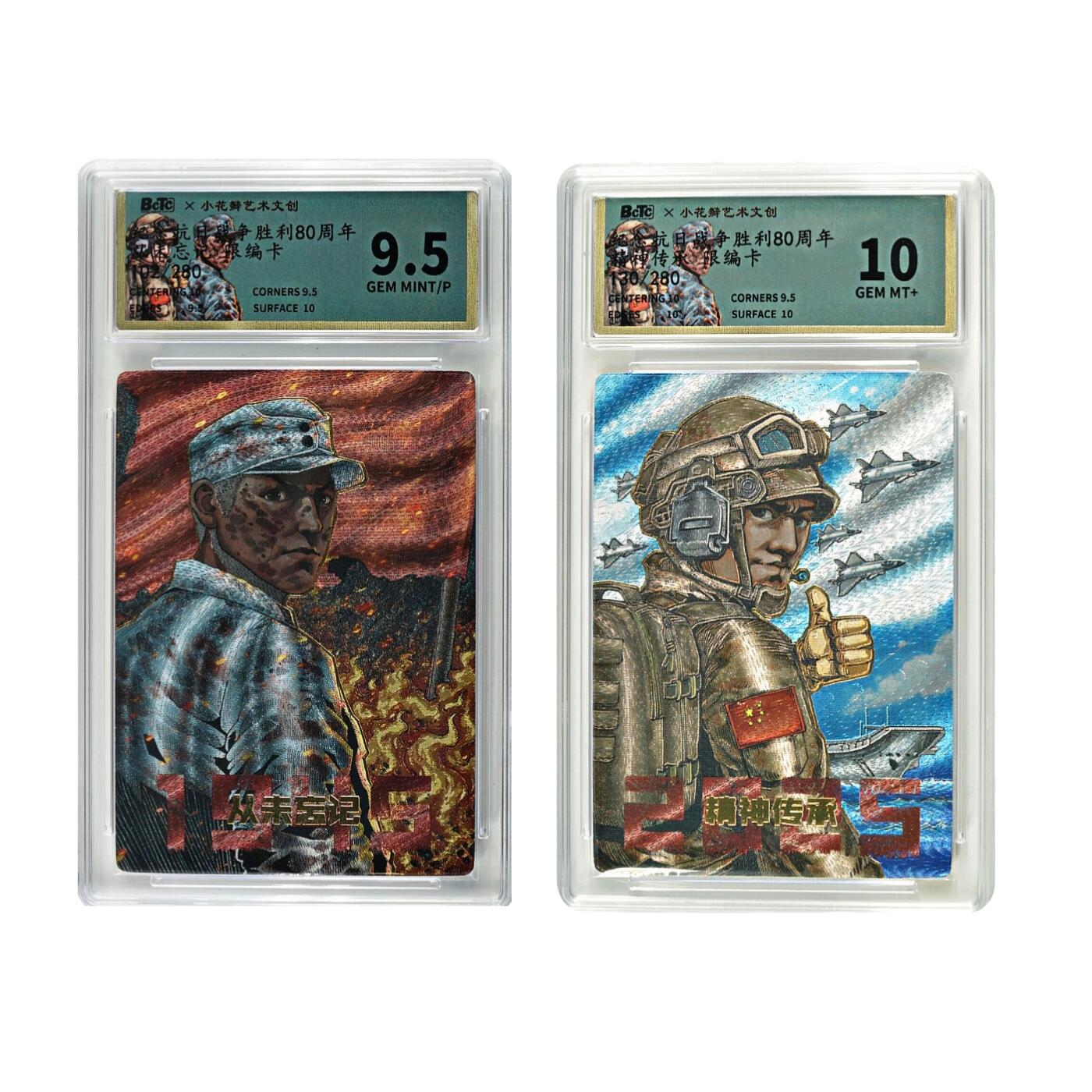 白泽拍卖卡牌手绘专场第26期（霜降天寒蝉噤语，风高夜冷桂留香）