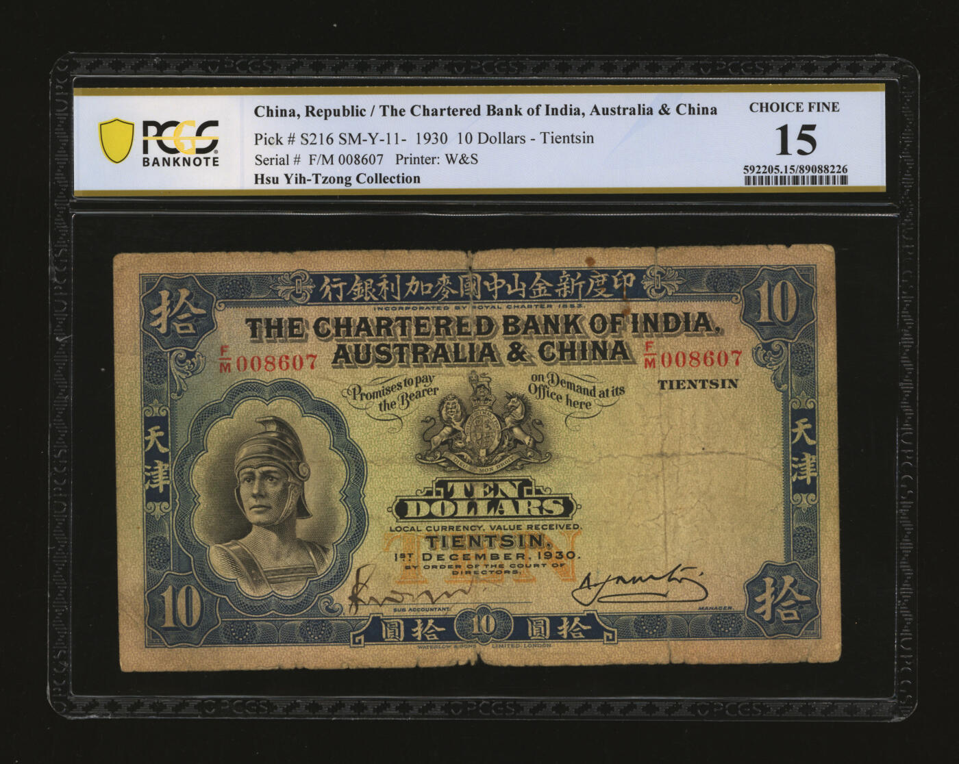 泓盛2025年秋季拍卖会 纸币 1930年印度新金山中国麦加利银行（即渣打银行）拾圆，天津地名，色彩浓郁醇厚，原汁原味，近七成新（PCGS-15/89088226）