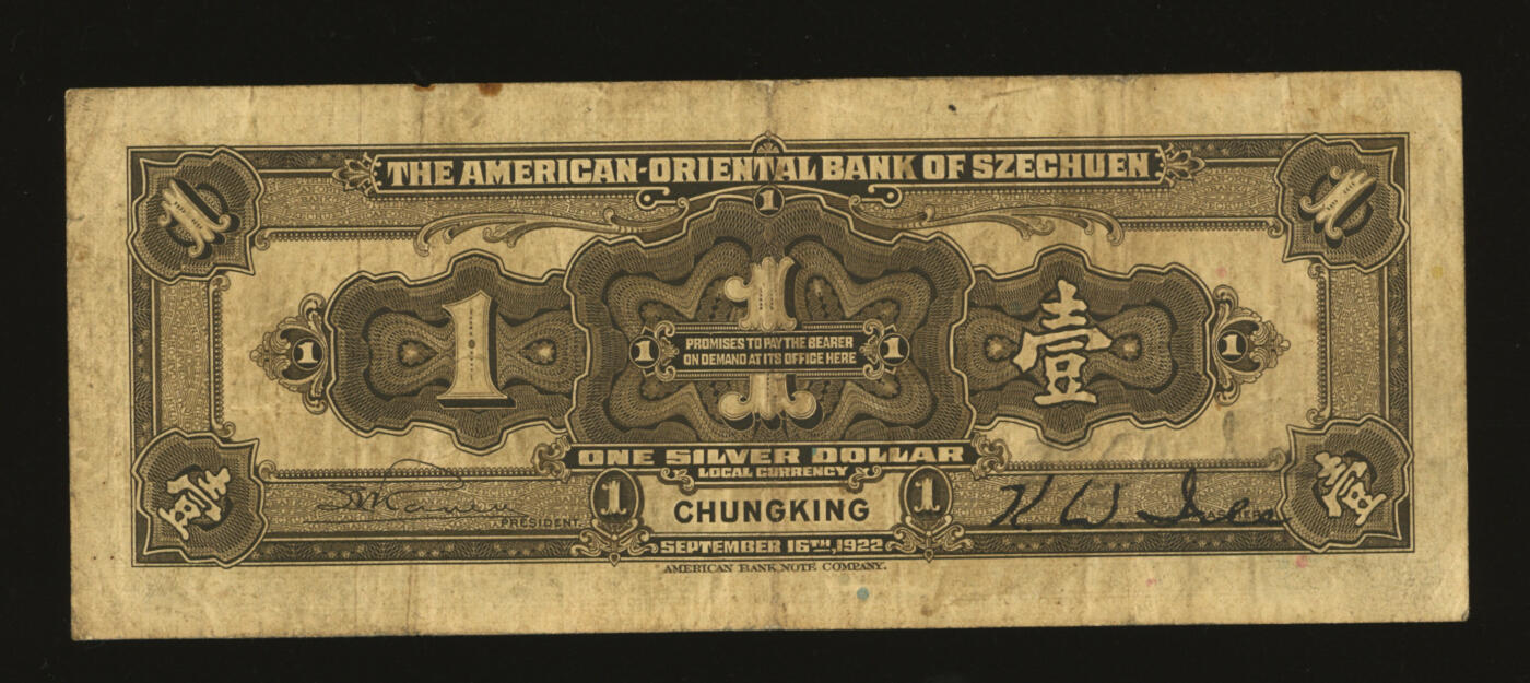 泓盛2025年秋季拍卖会 纸币 1922年四川美丰银行壹圆，重庆地名，此流通正票极为罕见，迄今仅见4枚，川省客钞之顶级珍罕品，十分难得，可遇不可求；纸张厚实，色彩浓郁醇厚，原汁原味，近八成新