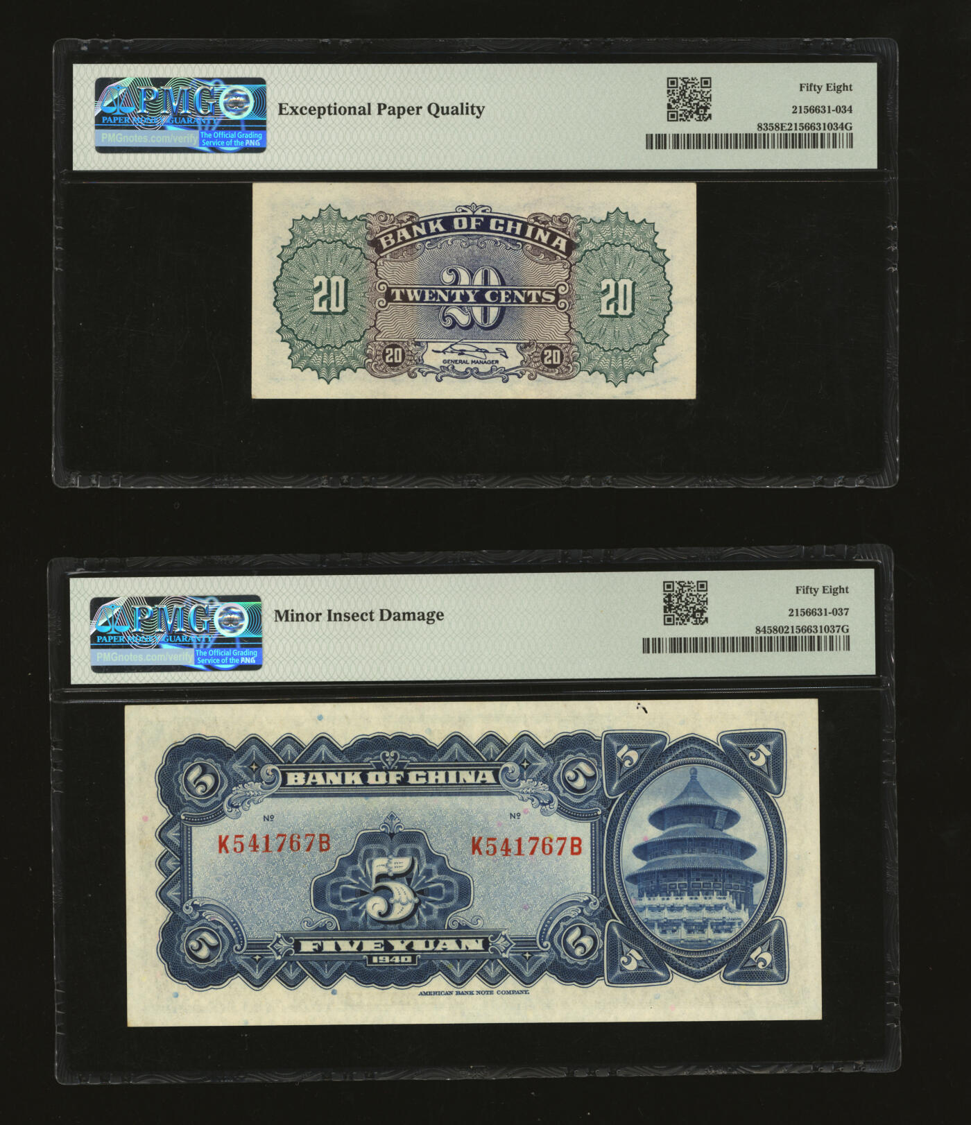 泓盛2025年秋季拍卖会 纸币 中国银行1940年美钞版伍圆、无年份版长城图贰角共2枚，纸张硬挺，凹凸明显，色彩浓郁，九五成新（PMG-58、58EPQ/2156631-034、-037）