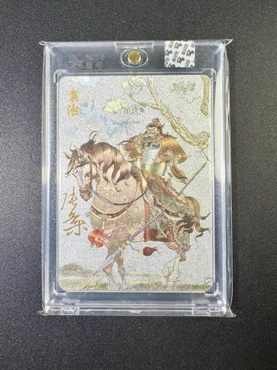 NO.13 好又多金牌大场，每周一站式配齐，方便凑单！（周6晚8点截拍，卖家送拍0抽成！） - 【亲签卡】超吉梦 呼家将 张导亲签 袁治 粗闪 官封砖