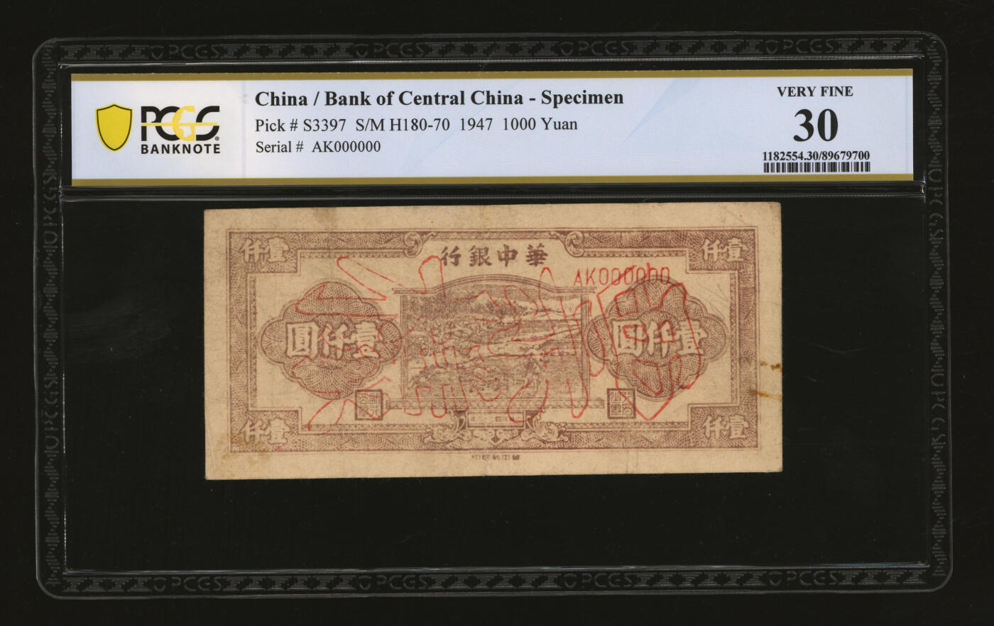 泓盛2025年秋季拍卖会 纸币 民国三十六年（1947年）华中银行棕色牛耕田图壹仟圆票样，少见，纹理清晰，凹凸明显，色彩浓郁纯正，原汁原味，八成新（低评，唯一冠军分，PCGS-30/89679700）