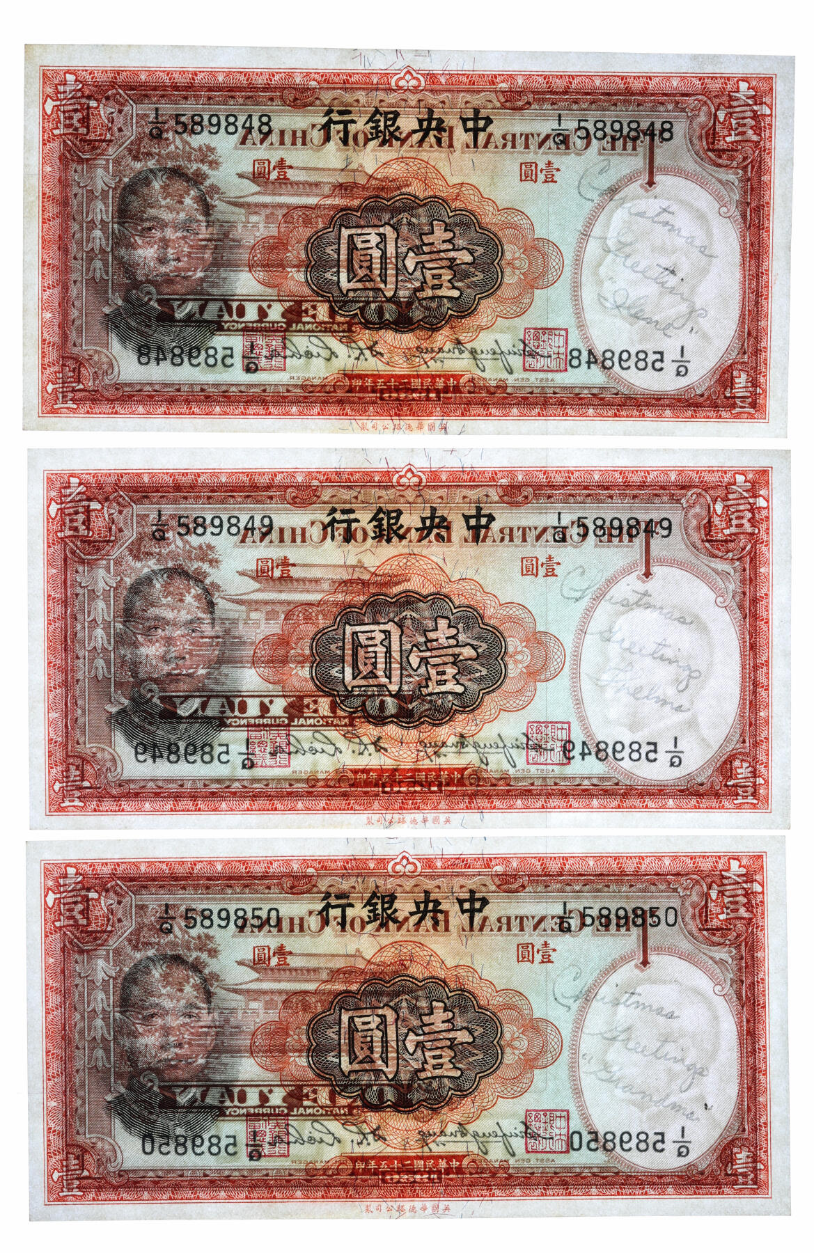 泓盛2025年秋季拍卖会 纸币 民国二十五年（1936年）中央银行华德路版壹圆共3枚连号，李觉·黄秀峰签名，上有英文手写吉语，应为赠送友人所用，少见且有趣，纸张白净硬挺，纹理清晰，凹凸明显，色彩浓郁醇厚，九五成新