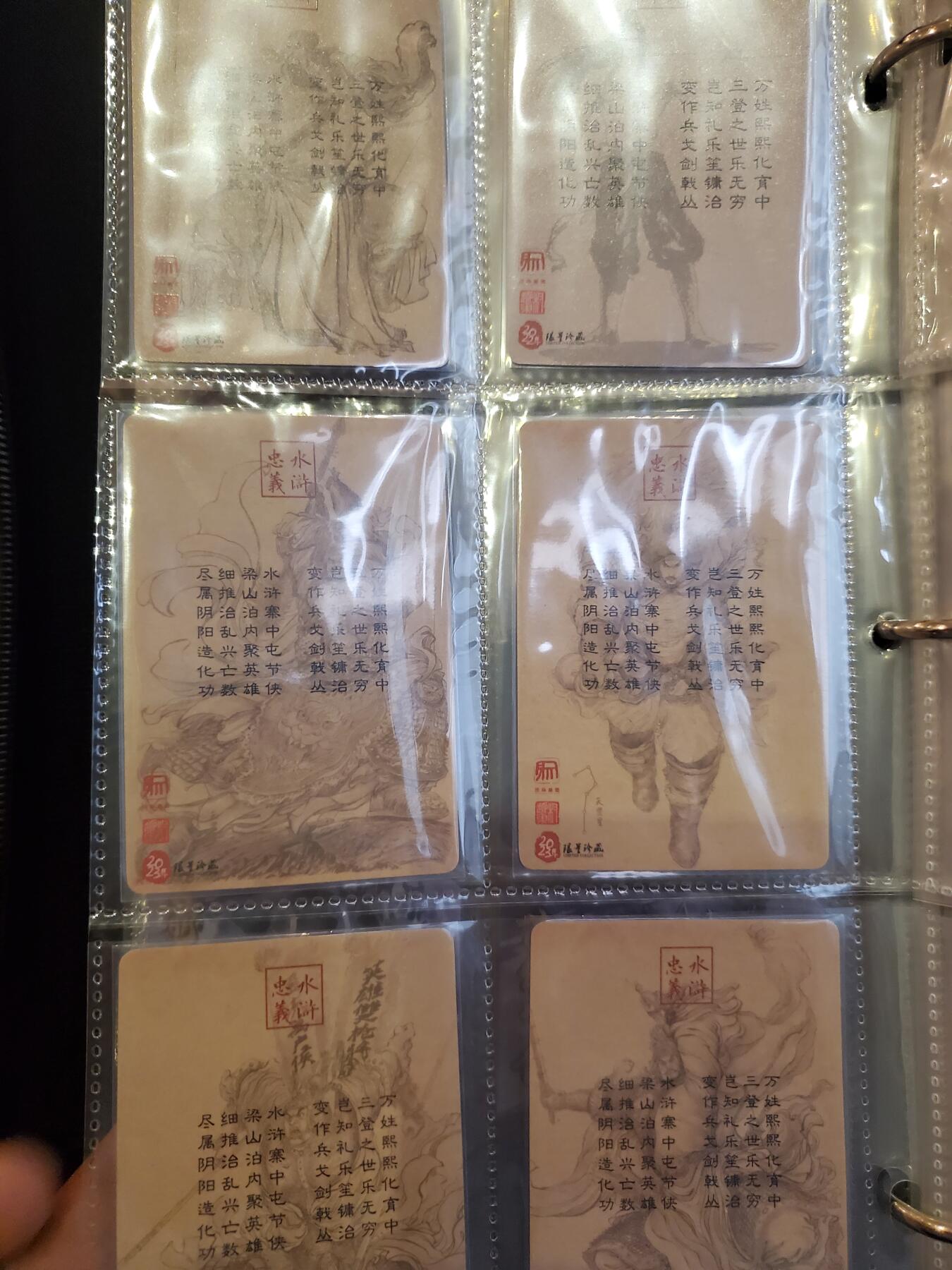樱桃卡拍010场  权迎东 水浒 五虎将＋卡头 粗闪