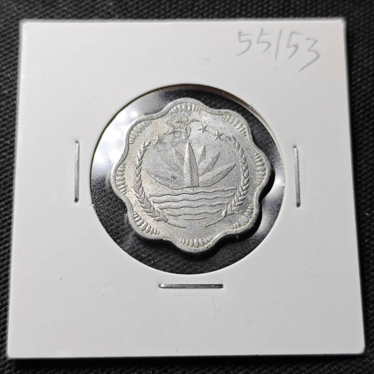 KK钱币收藏小铺 第355场 2月预留时间 周末发货  孟加拉国50派沙 叶子 少见