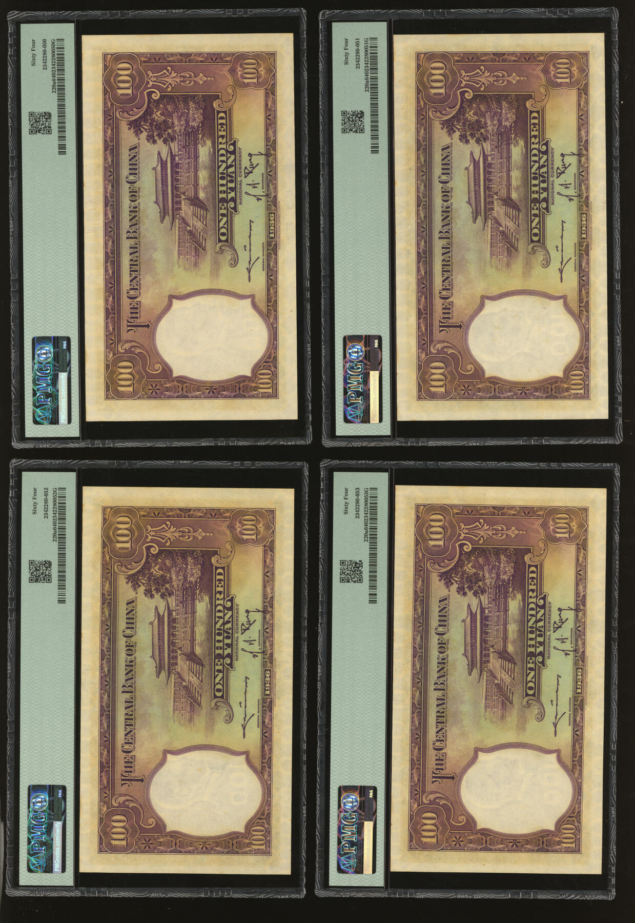 泓盛2025年秋季拍卖会 纸币 民国二十五年（1936年）中央银行华德路版壹百圆共5枚连号，纸张白净硬挺，纹理清晰，色彩浓郁醇厚，九八成新（PMG-64/2342280-050～054）