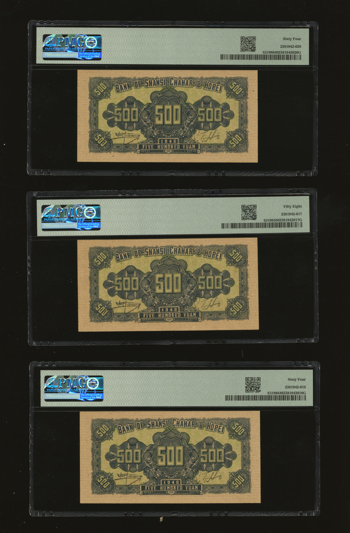 泓盛2025年秋季拍卖会 纸币 民国三十五年（1946年）晋察冀边区银行赶骡与马耕地图伍佰圆共3枚连号，纸张白净，纹理清晰，色彩明丽，九八成新（PMG-58、64/2381942-017、018、020）