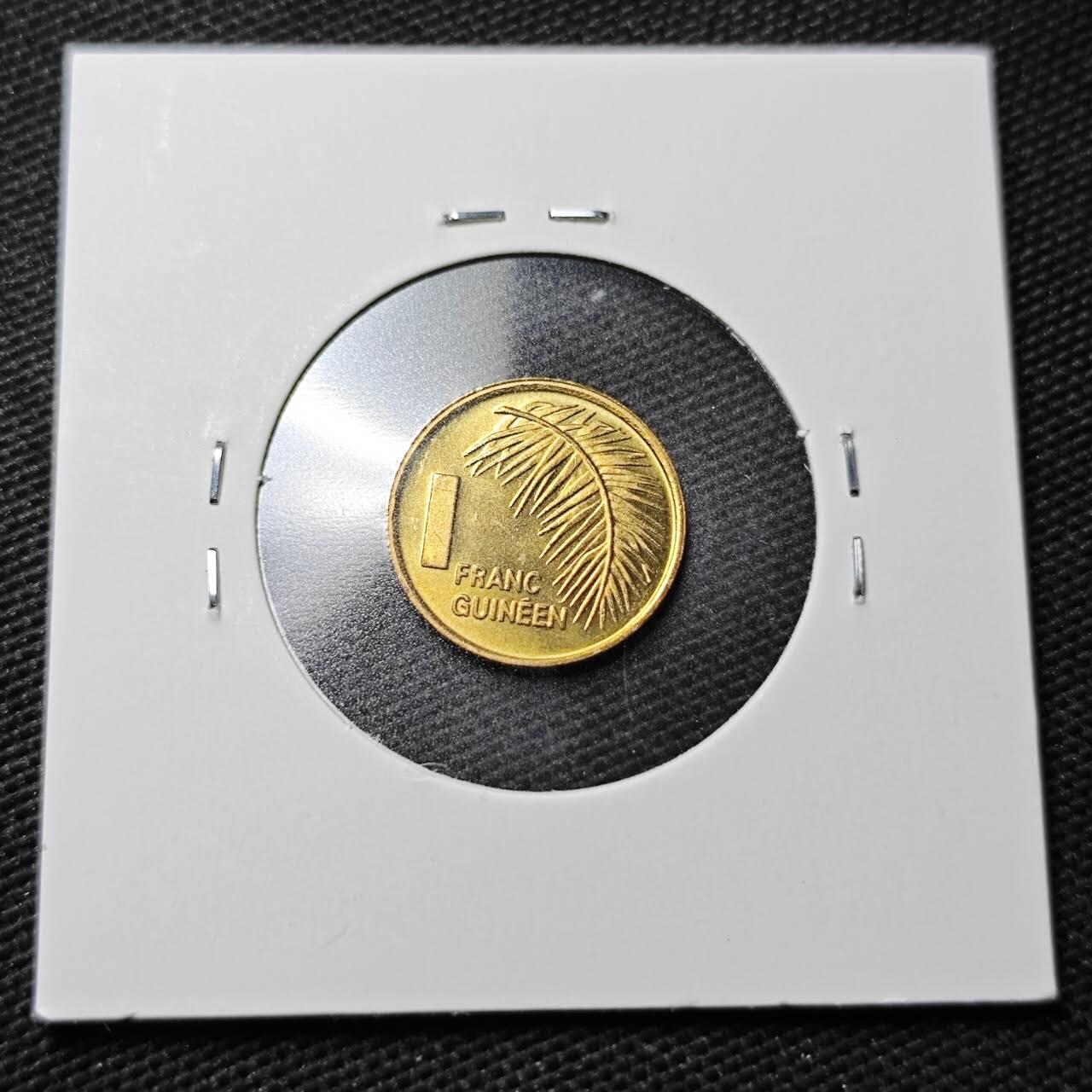 KK钱币收藏小铺 第355场 2月预留时间 周末发货  1985几内亚1法郎 好品