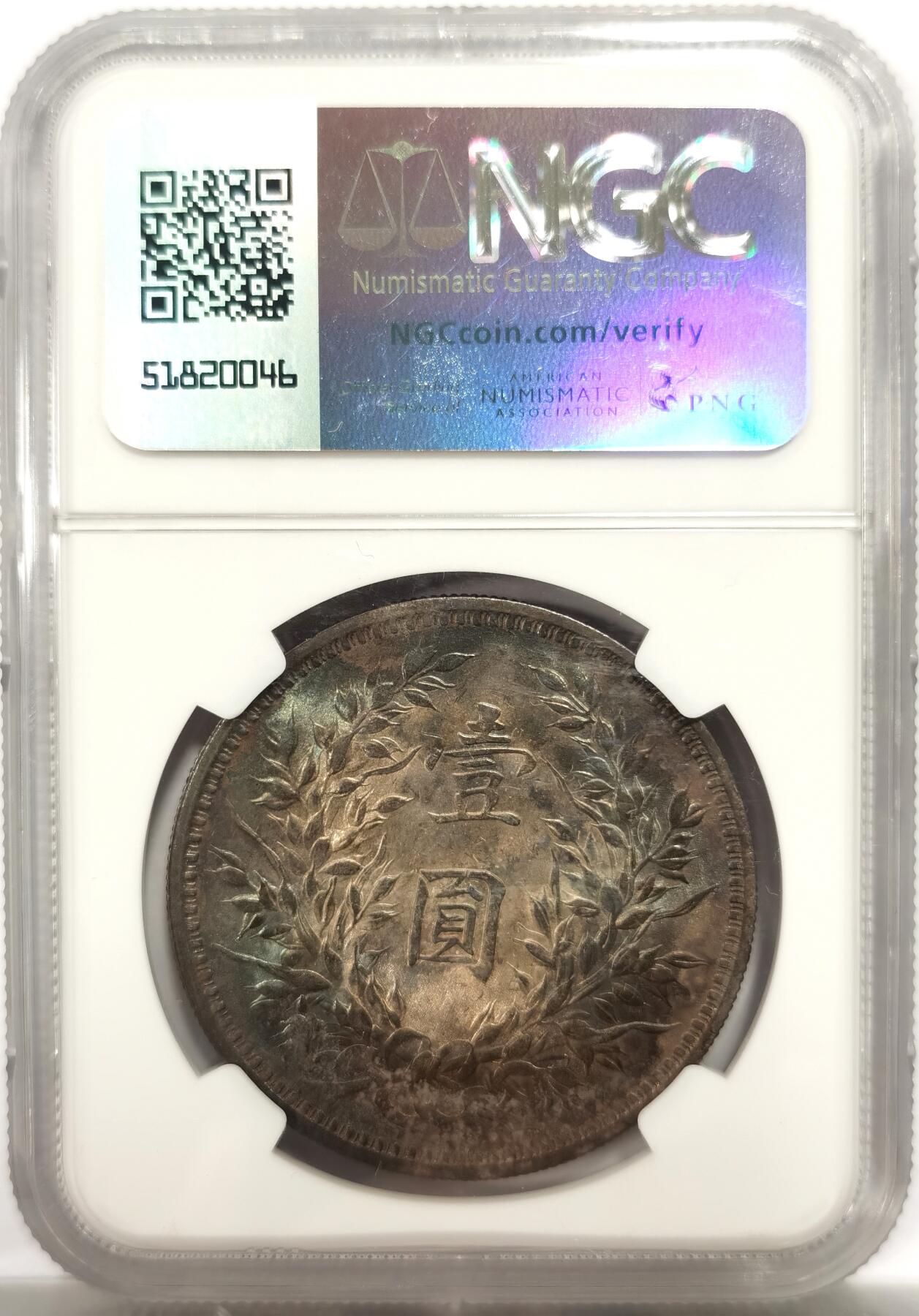 博洋堂世界钱币拍卖第143期（全场包邮） NGC MS62 三年天津版袁像大头银币。可以称得上是梦幻的原味黑五彩包浆，头像面甚至还有因币面堆叠形成的包浆痕迹，自然光下的五彩包浆如彩虹般绚烂，无需多言的品质，这种包浆如果在P盒基本都能过万