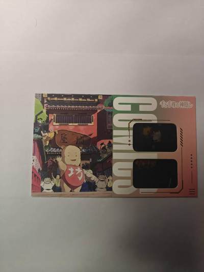 龙虎卡牌第五十九场（无佣金，满120包邮，周六晚上结拍，欢迎送拍） - 胶片卡 宫崎骏