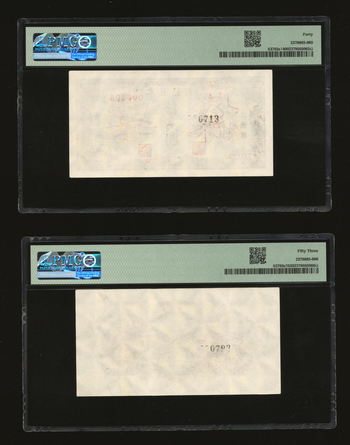 泓盛2025年秋季拍卖会 纸币 民国三十八年（1949年）东北银行棕色拾万圆票样，双张式正背共2枚，小型号码券，有水印，纸张白净，图案清晰，凹凸强烈，色彩明丽，八五成新（PMG-40、53/2378665-065、066）