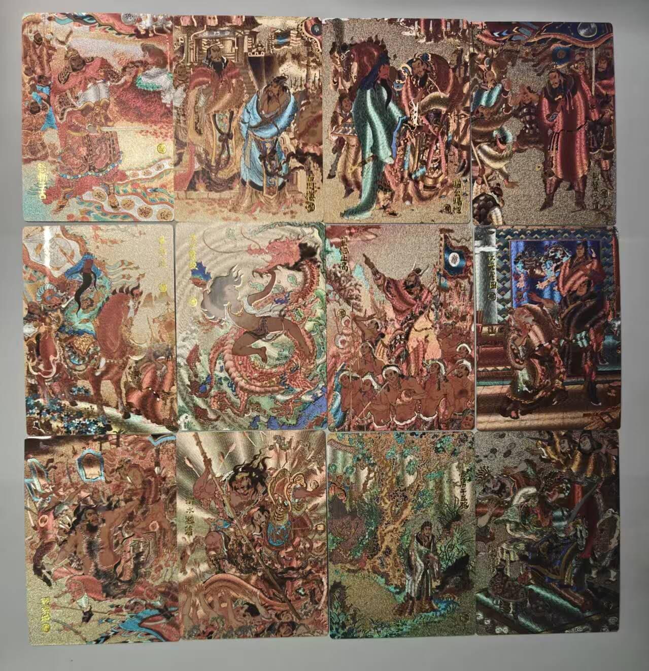 龙虎卡牌第五十九场（无佣金，满120包邮，周六晚上结拍，欢迎送拍） 粗闪12张全 昆仑万象 陈岱青绘曹操故事9张+3张特卡